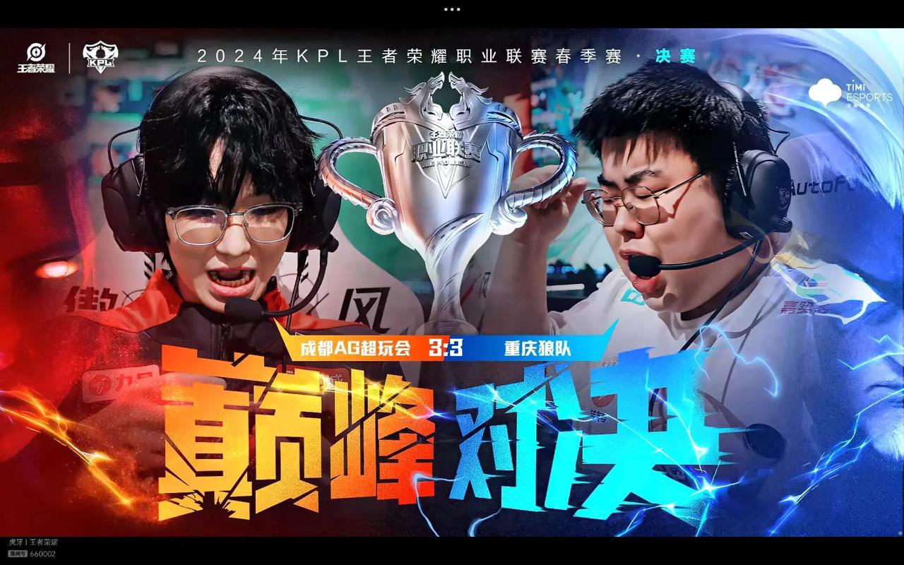这个夜晚