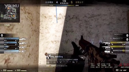 病虫巡检 病虫巡检